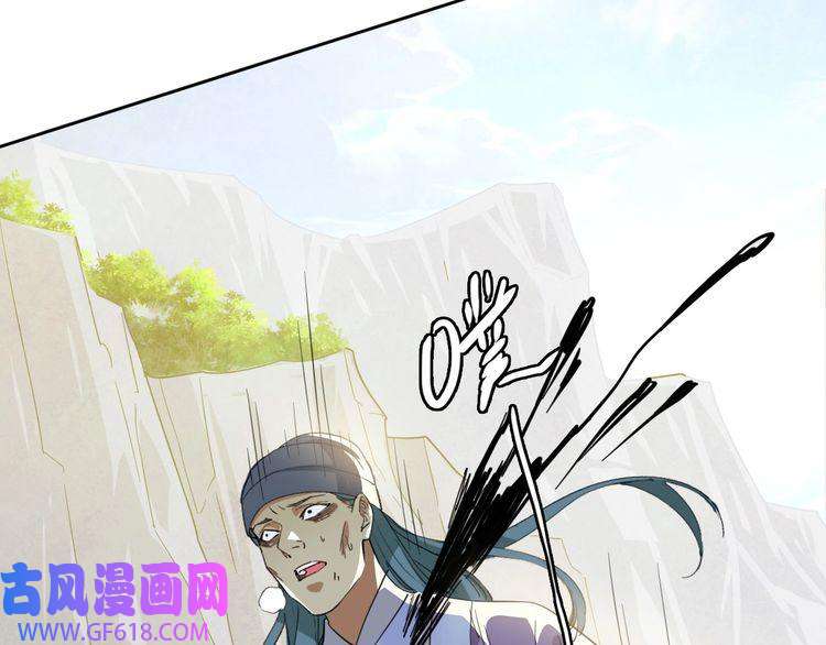 超神道术第29话 嫉妒