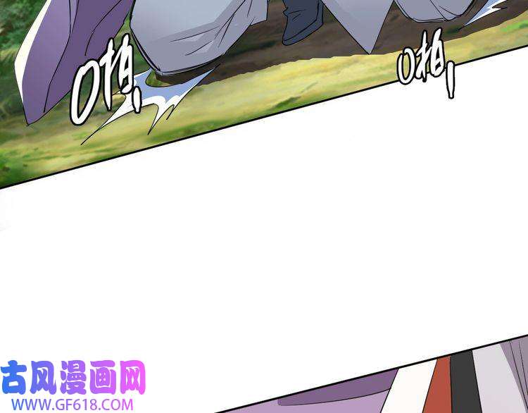 超神道术第29话 嫉妒