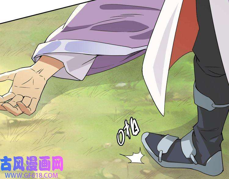 超神道术第29话 嫉妒