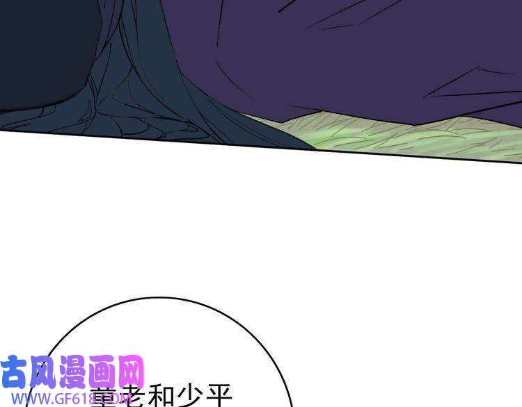 超神道术第29话 嫉妒