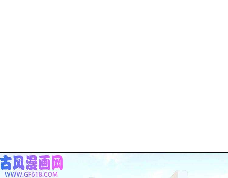 超神道术第29话 嫉妒