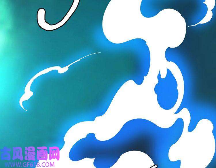 超神道术第29话 嫉妒