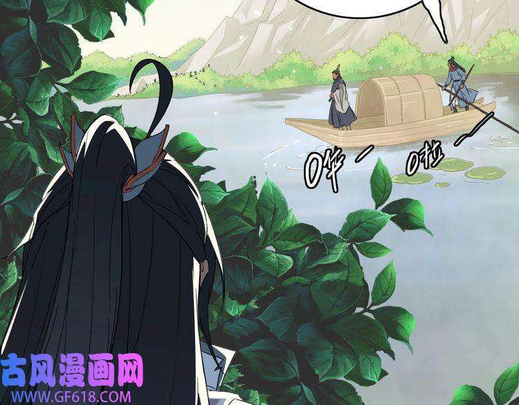 超神道术第29话 嫉妒
