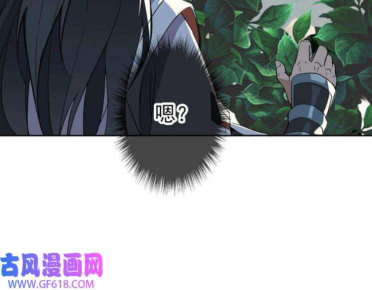 超神道术第29话 嫉妒