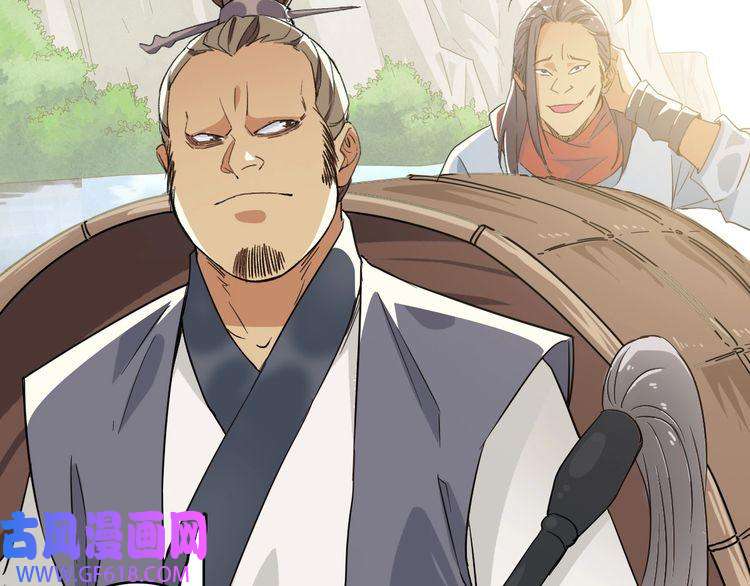 超神道术第29话 嫉妒