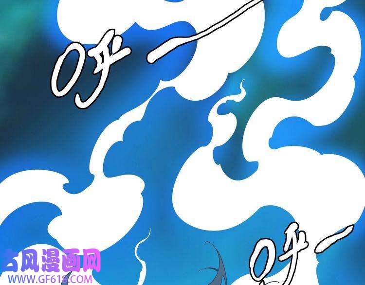 超神道术第29话 嫉妒