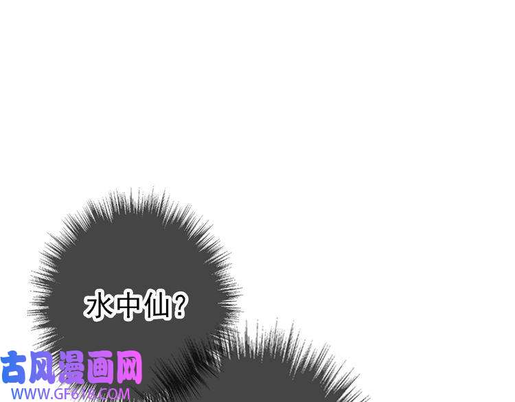 超神道术第29话 嫉妒