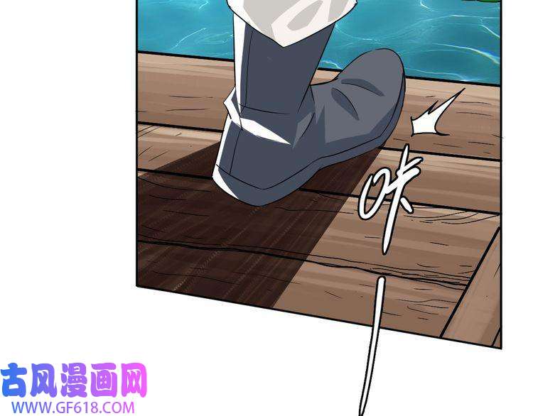 超神道术第29话 嫉妒