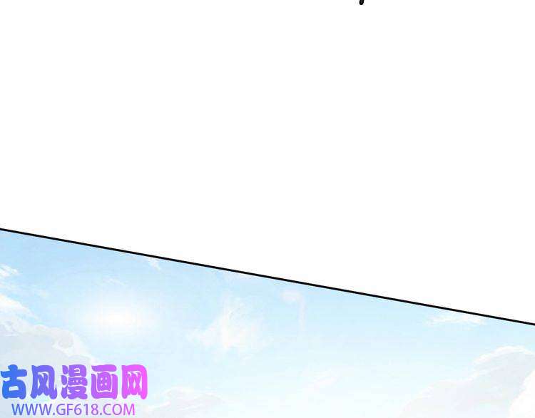 超神道术第29话 嫉妒