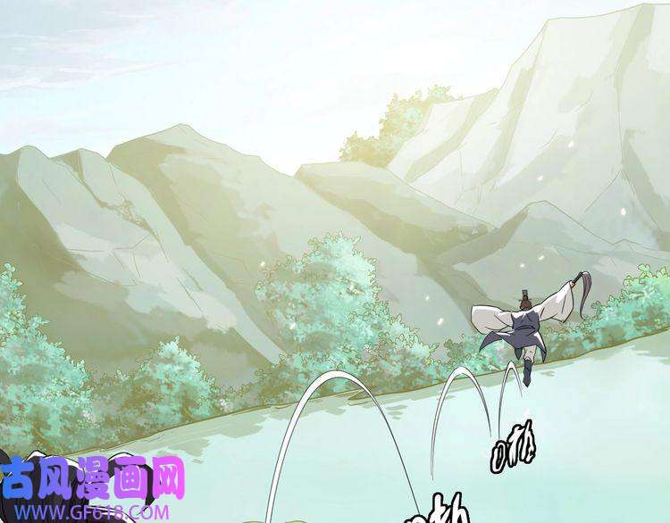 超神道术第29话 嫉妒