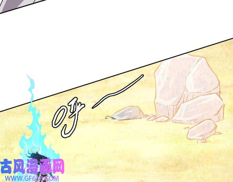 超神道术第29话 嫉妒