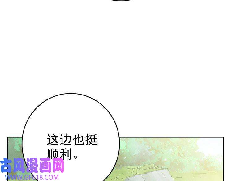 超神道术第29话 嫉妒