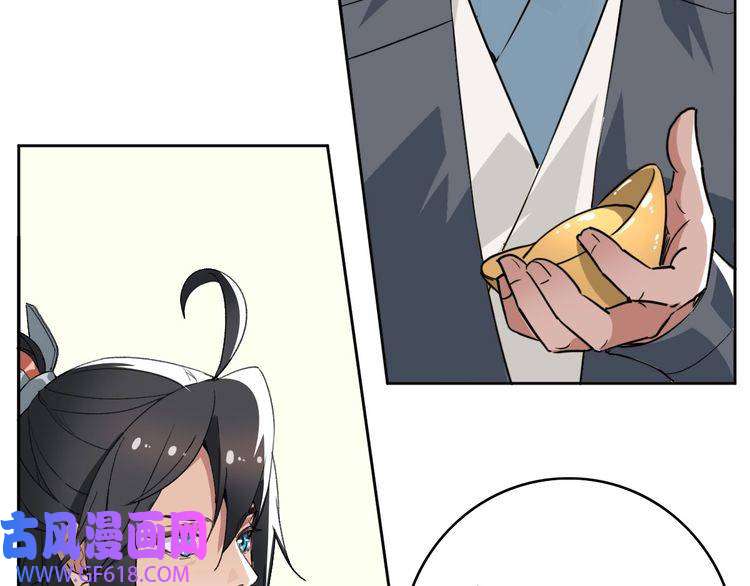 超神道术第29话 嫉妒