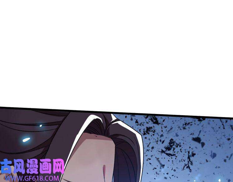 超神道术第30话 冲突