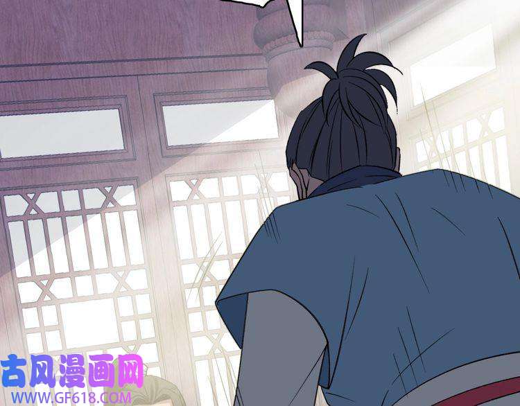 超神道术第30话 冲突