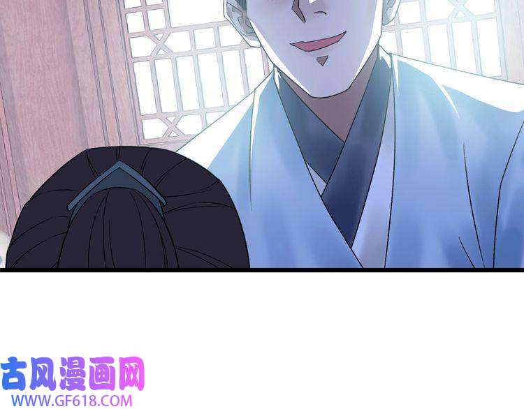 超神道术第30话 冲突