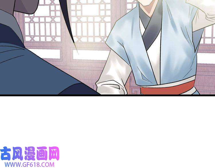 超神道术第30话 冲突