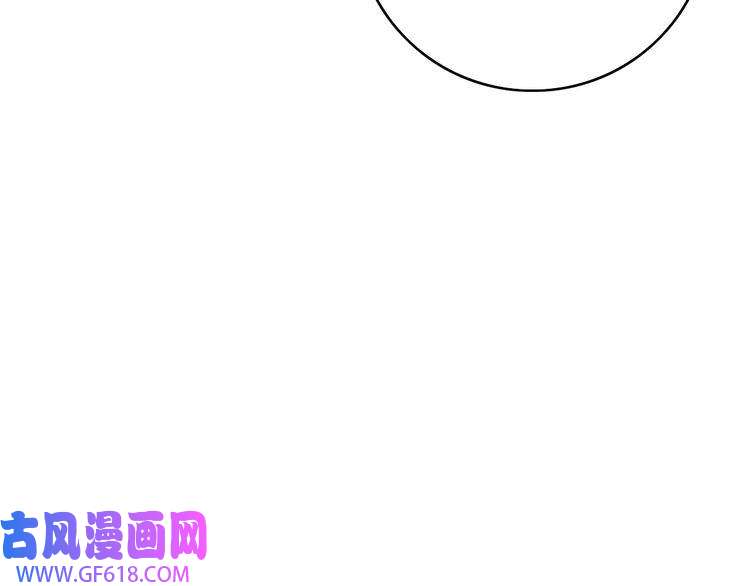 超神道术第30话 冲突