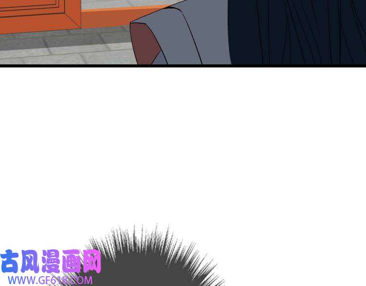 超神道术第30话 冲突