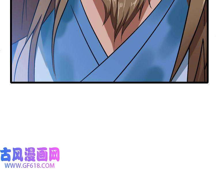 超神道术第30话 冲突