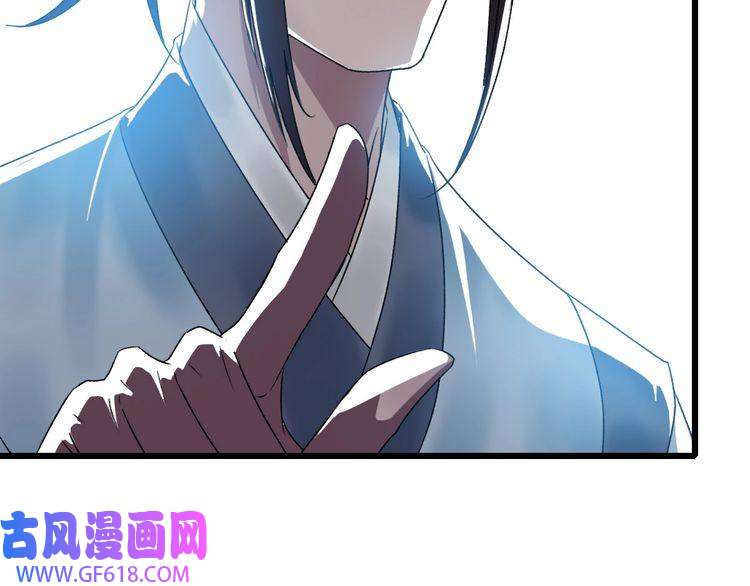 超神道术第30话 冲突