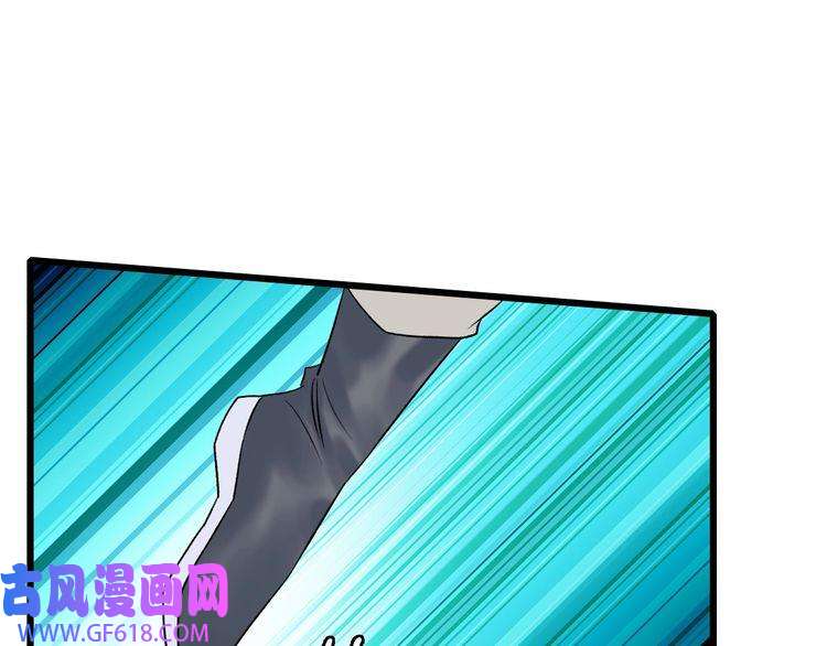 超神道术第30话 冲突