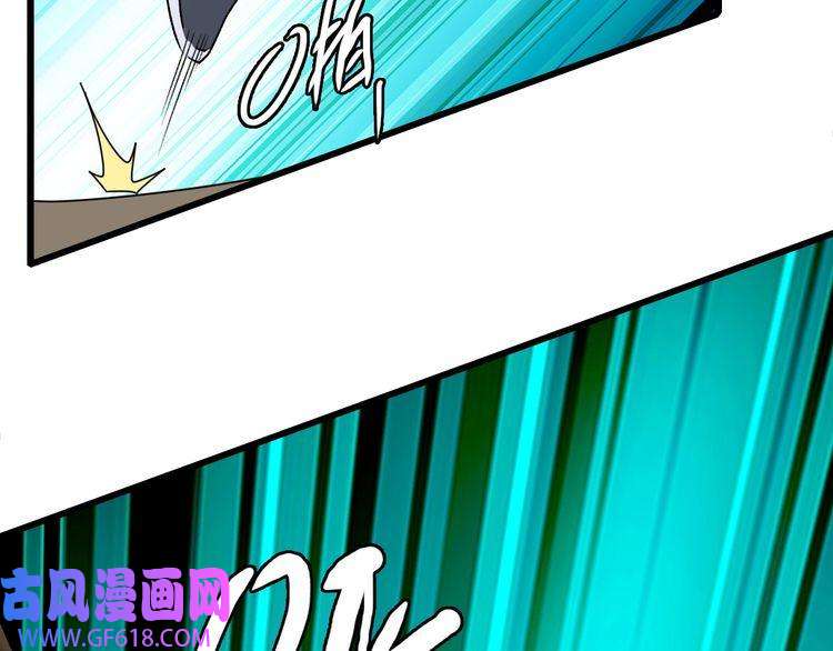 超神道术第30话 冲突