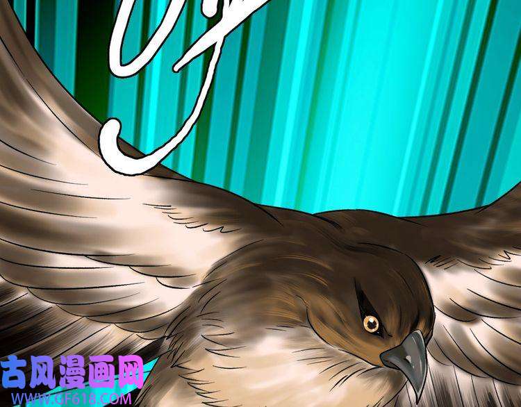 超神道术第30话 冲突