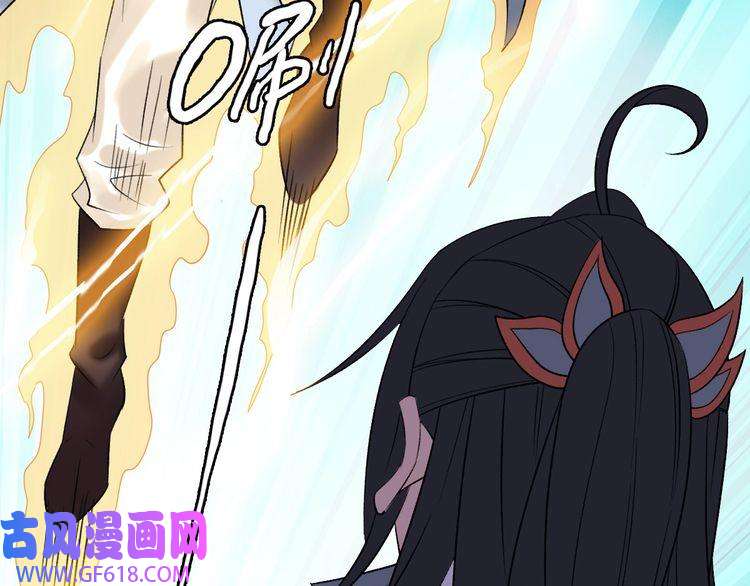 超神道术第30话 冲突