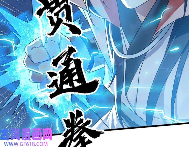 超神道术第30话 冲突