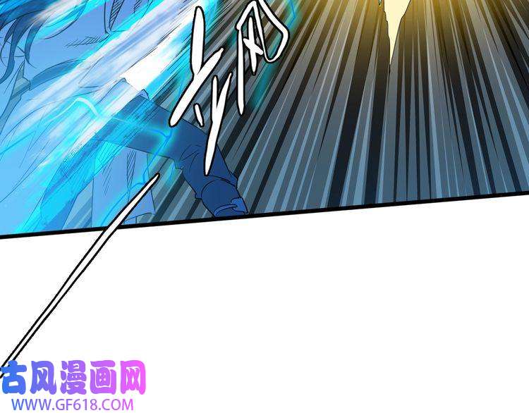 超神道术第30话 冲突