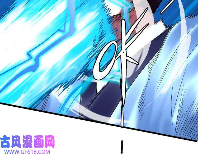 超神道术第30话 冲突