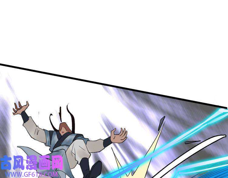 超神道术第30话 冲突