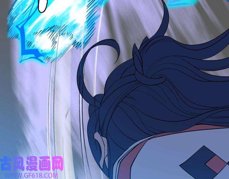 超神道术第30话 冲突
