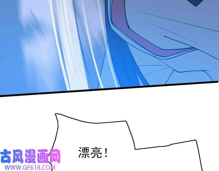 超神道术第30话 冲突