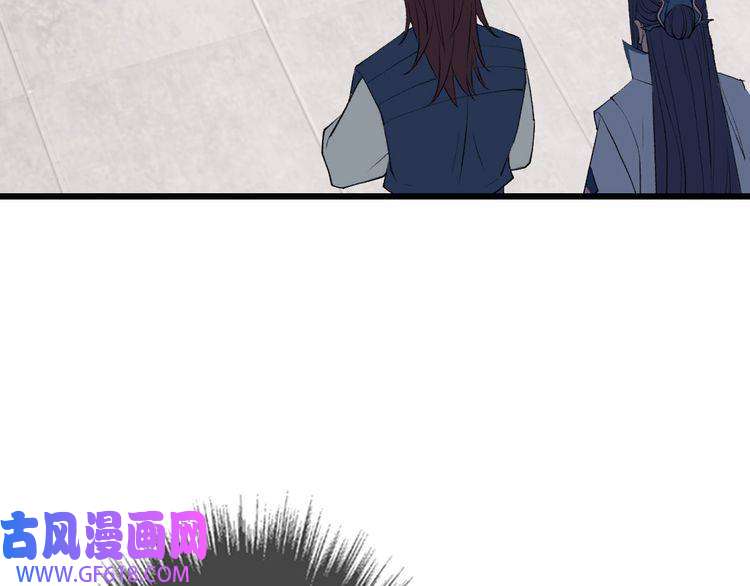 超神道术第30话 冲突