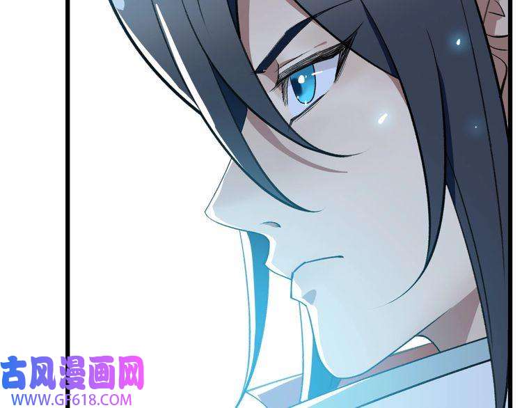 超神道术第30话 冲突