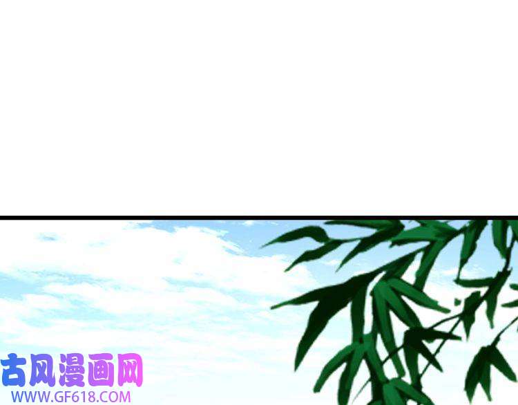 超神道术第30话 冲突