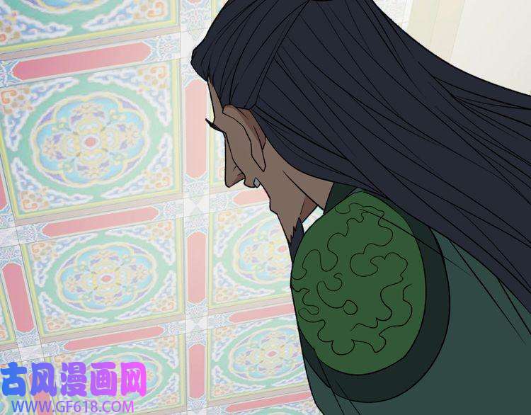 超神道术第30话 冲突