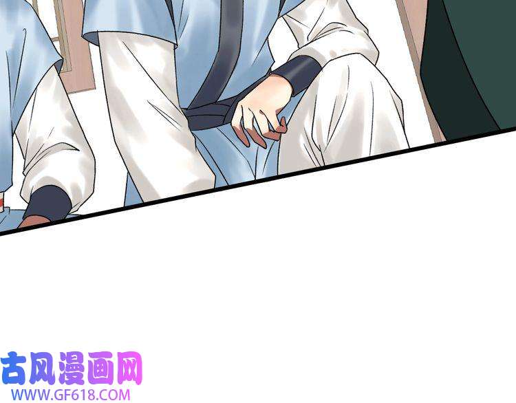 超神道术第30话 冲突