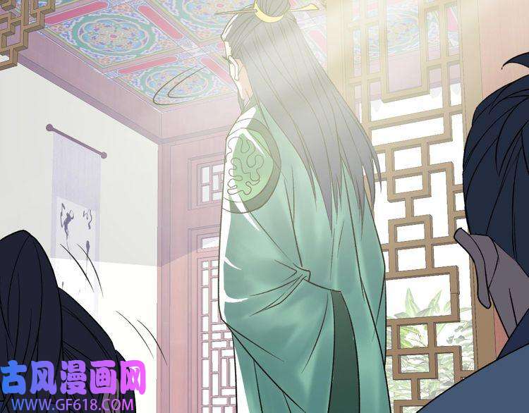 超神道术第30话 冲突