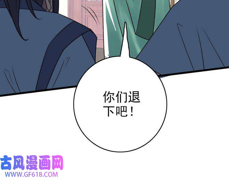 超神道术第30话 冲突