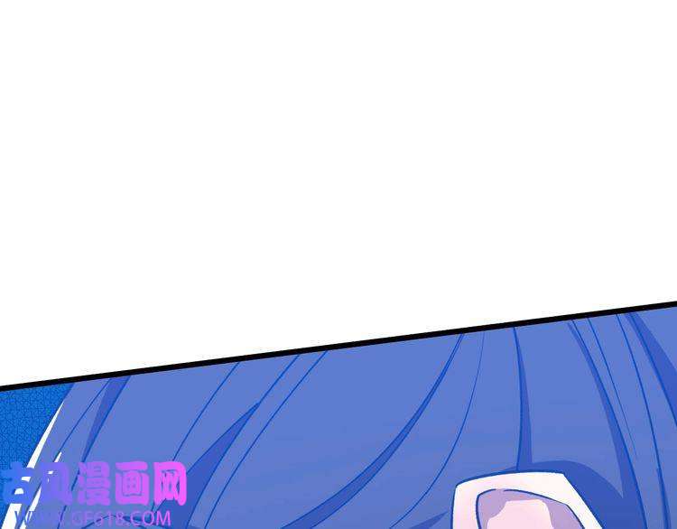 超神道术第30话 冲突