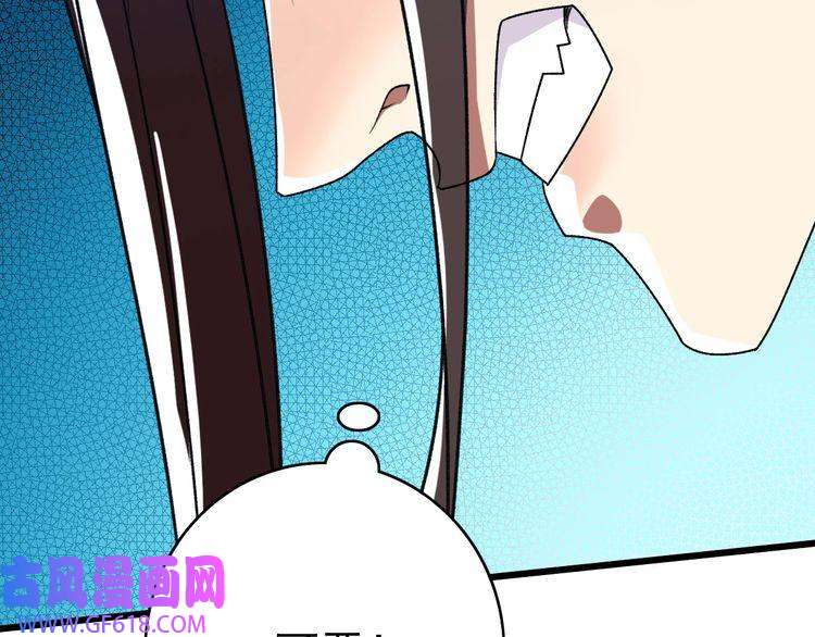 超神道术第30话 冲突