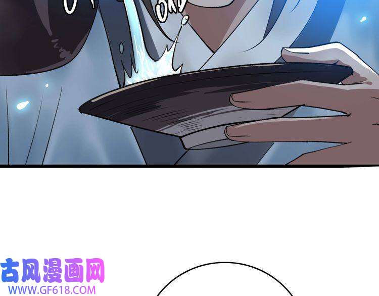 超神道术第30话 冲突
