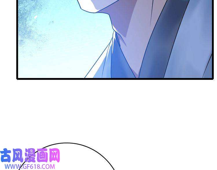 超神道术第30话 冲突