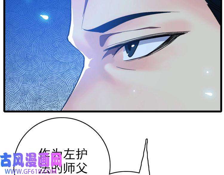 超神道术第30话 冲突