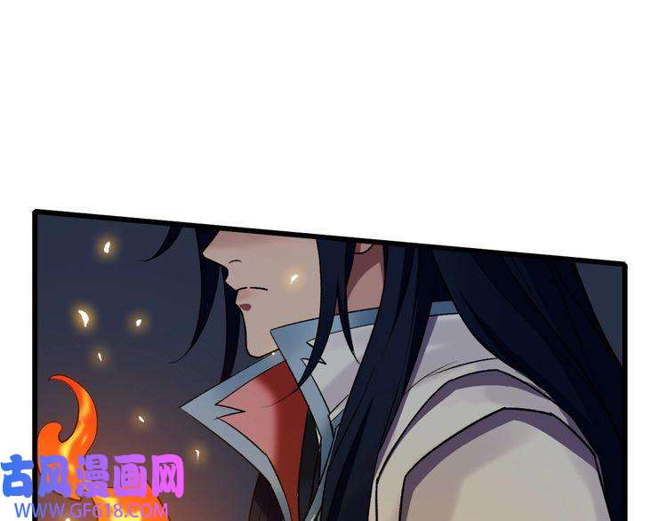 超神道术第32话 前辈