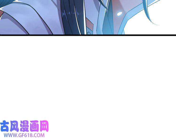超神道术第32话 前辈