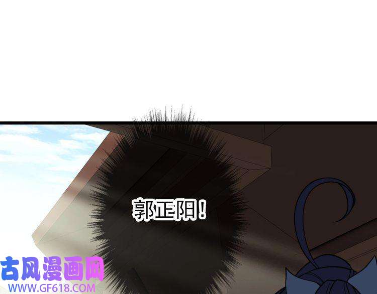 超神道术第32话 前辈